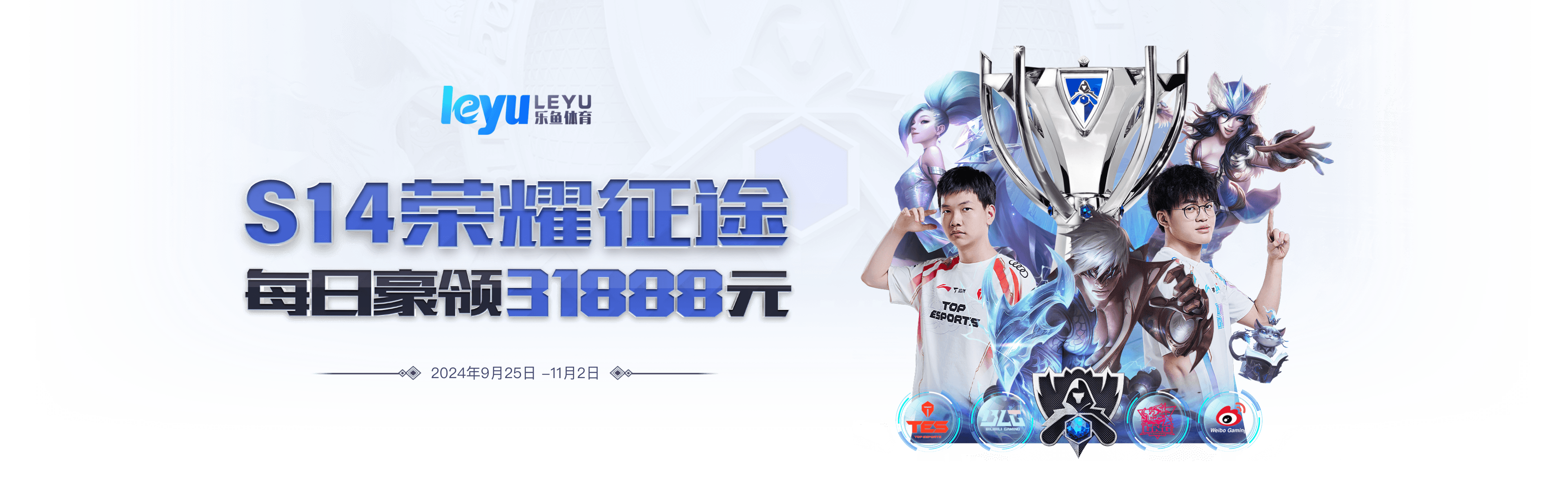 乐鱼体育官网：LPL 2024赛季的最强中单之争，Knight与Scout的巅峰对决，乐鱼体育最新